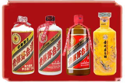 建水县烟酒回收贵州茅台酒.jpg